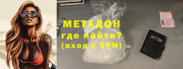 меф VHQ Белокуриха