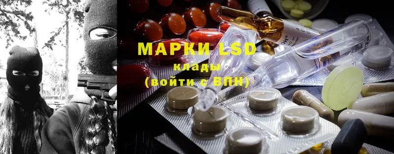 ЛСД экстази ecstasy  OMG вход  Горняк 