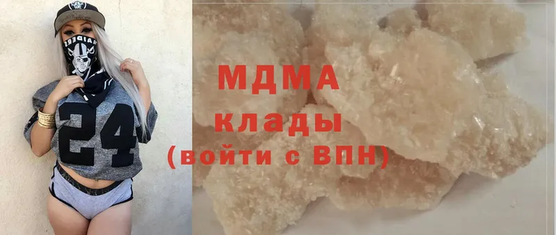 MDMA Molly  Горняк 